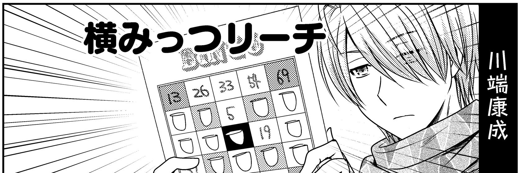 ひろのん banner