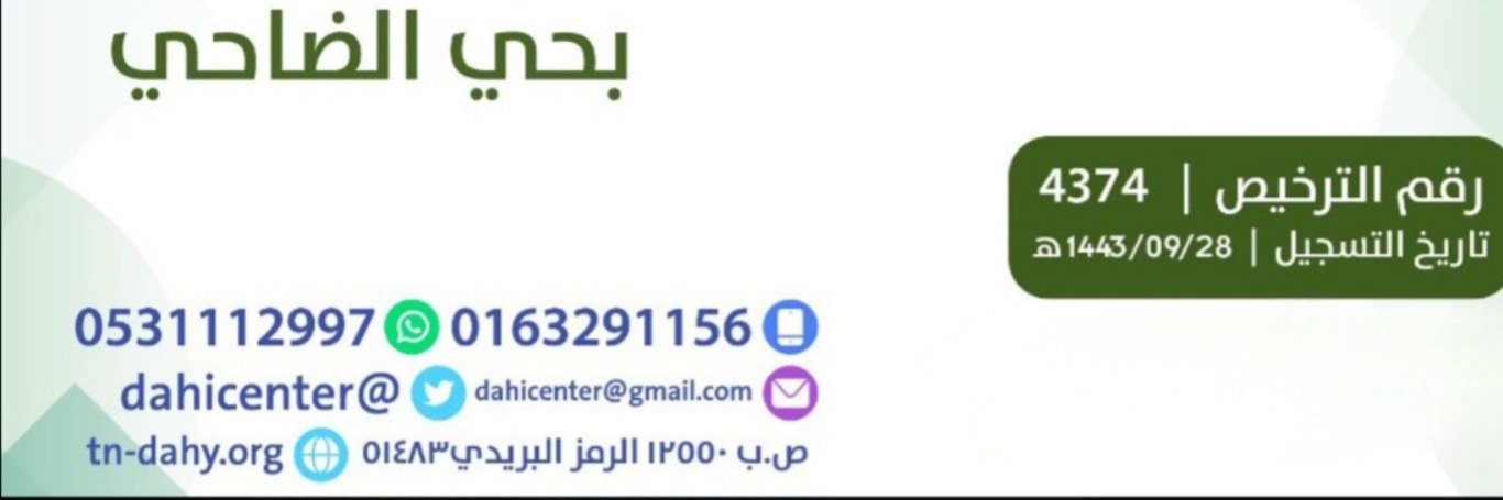 dahicenter's profile banner image