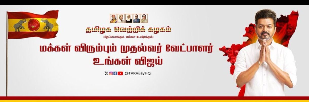 sutharsanan124's profile banner image