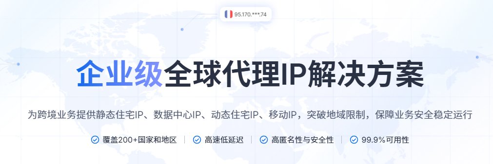 IPDeepProxies's profile banner image