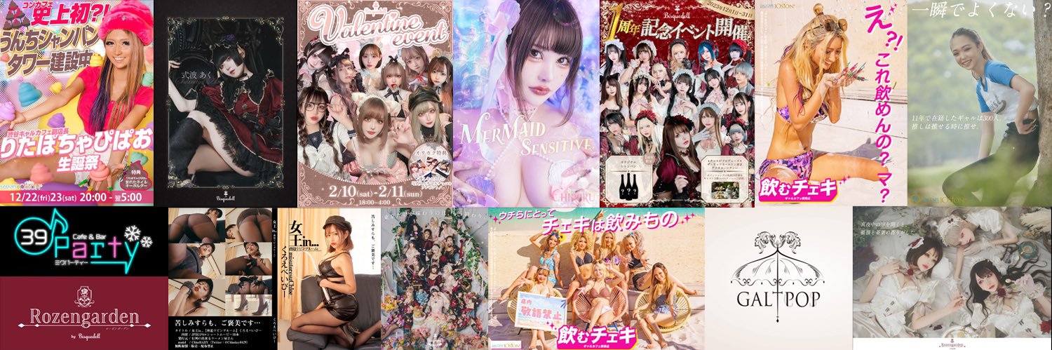 toritan0229's profile banner image