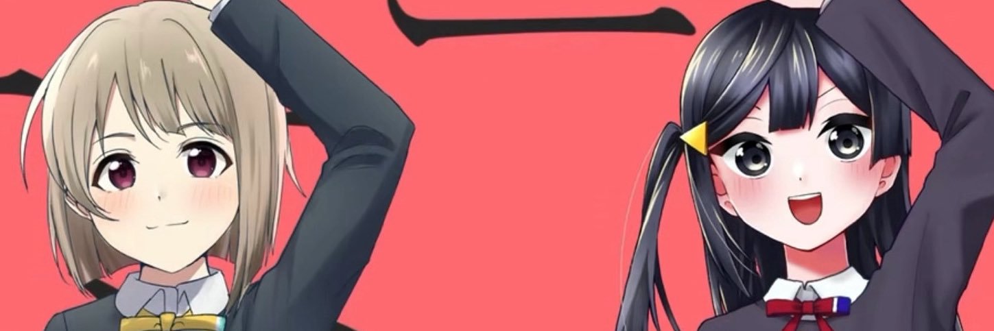 きると's banner