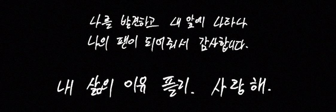 애더영's banner