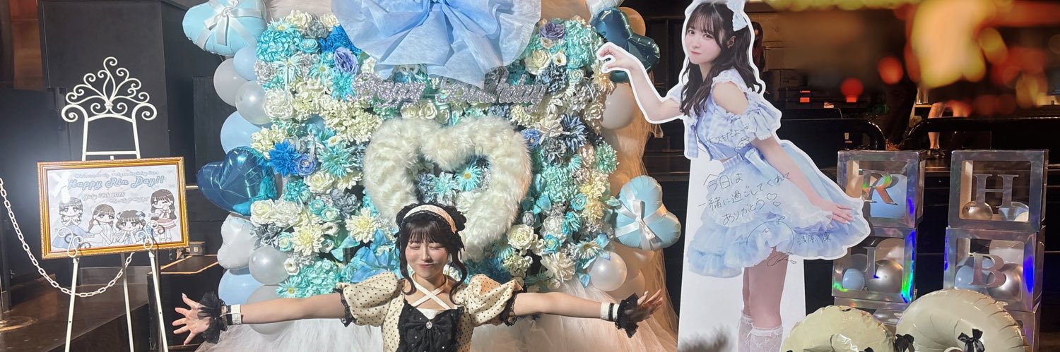 浅原 凜【Peel the Apple】7/20@Zepp Shinjukuワンマン banner