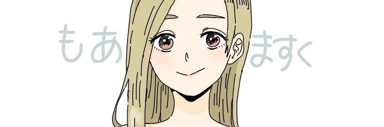 ますく banner