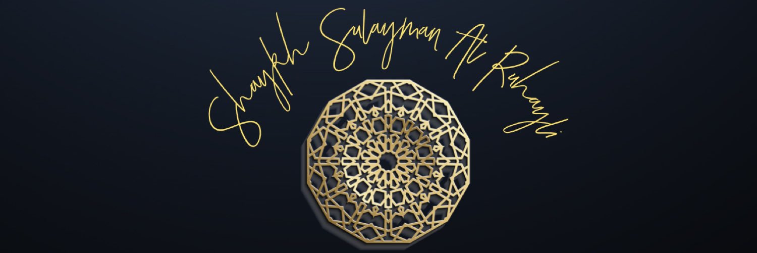Sulayman Al-Ruhayli banner