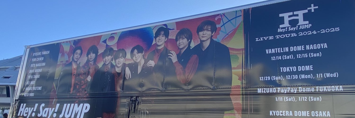 Jump1130rn's profile banner image
