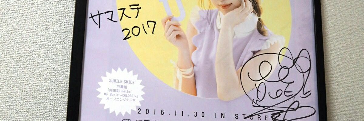 sweetsxpop's profile banner image
