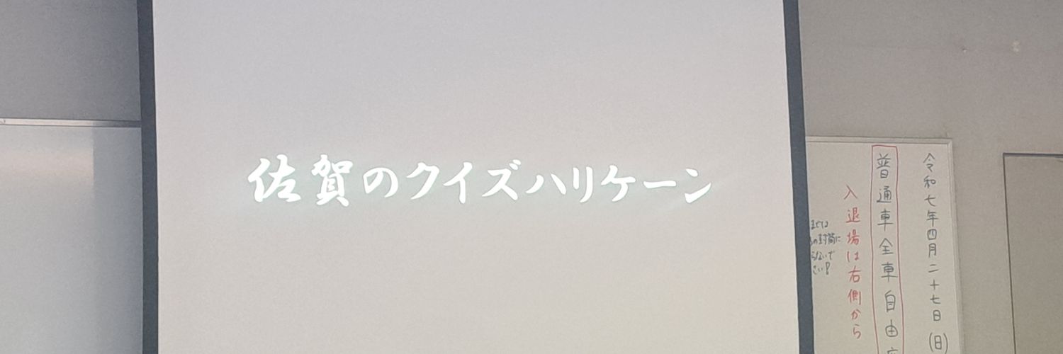 オカレモソ banner