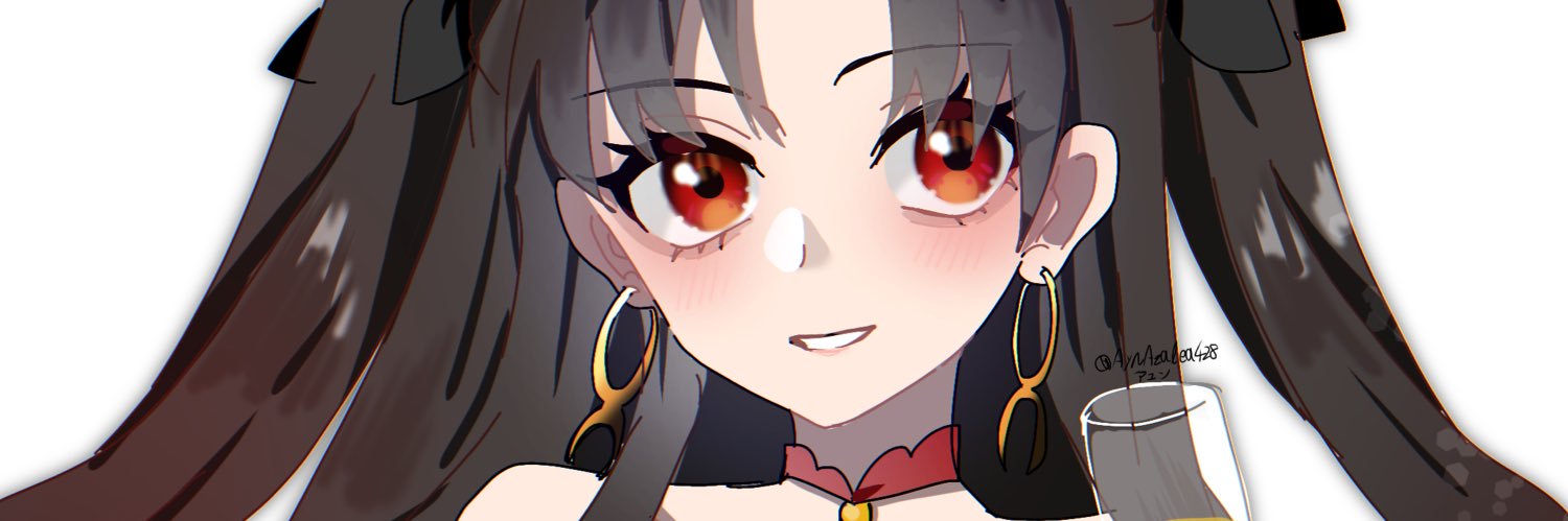 アユン's banner