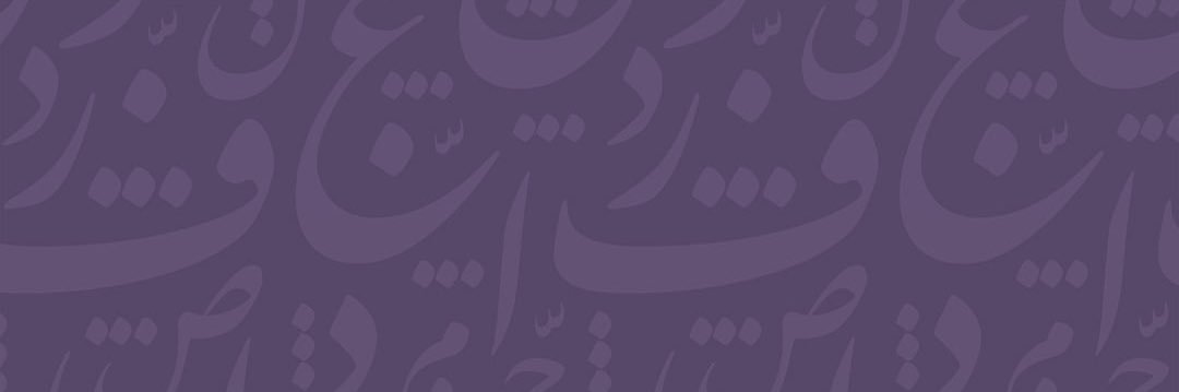 areejj11's profile banner image