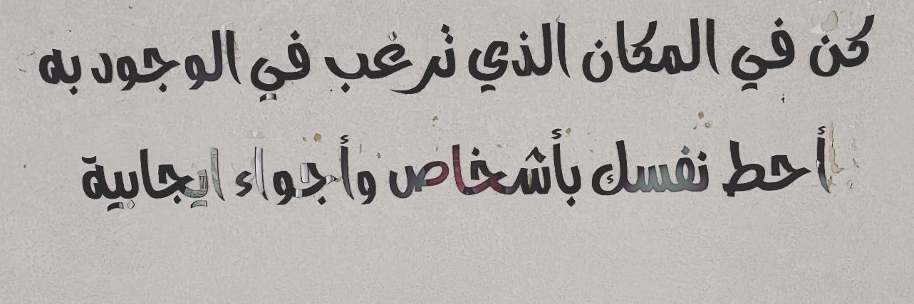 احمد العرافه . banner