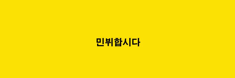 minS2v's profile banner image