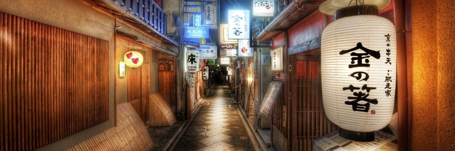 Erwan Loisant banner