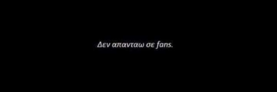 dimitrell🎈 banner