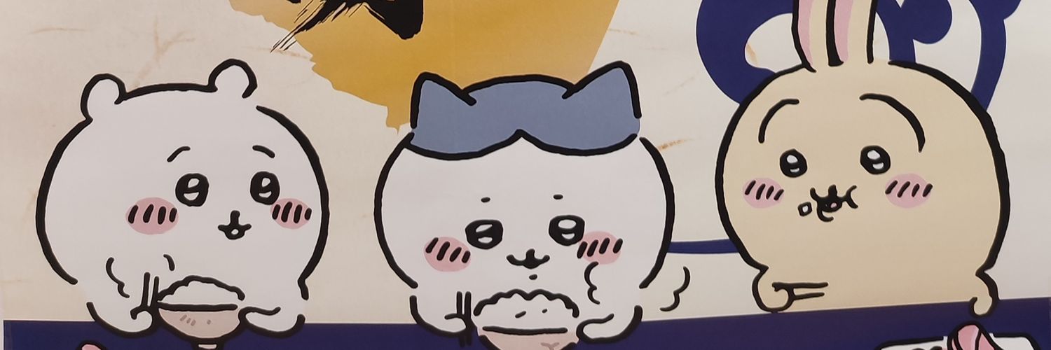 白丸 banner