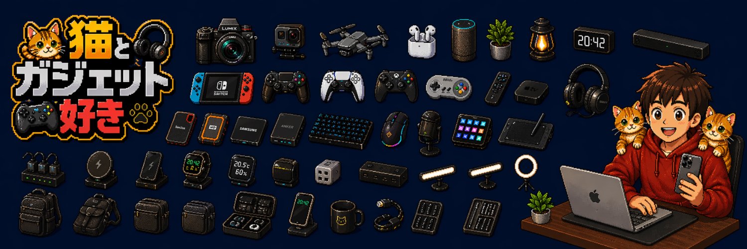 タカ＠茶とらーず banner