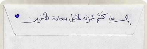 عبدالله ♏️ banner