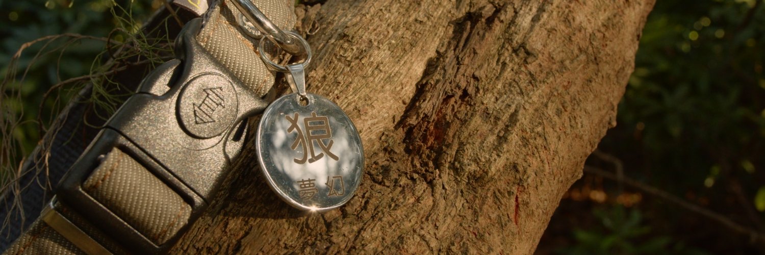 黑狼影業 - Dark Wolf Films banner