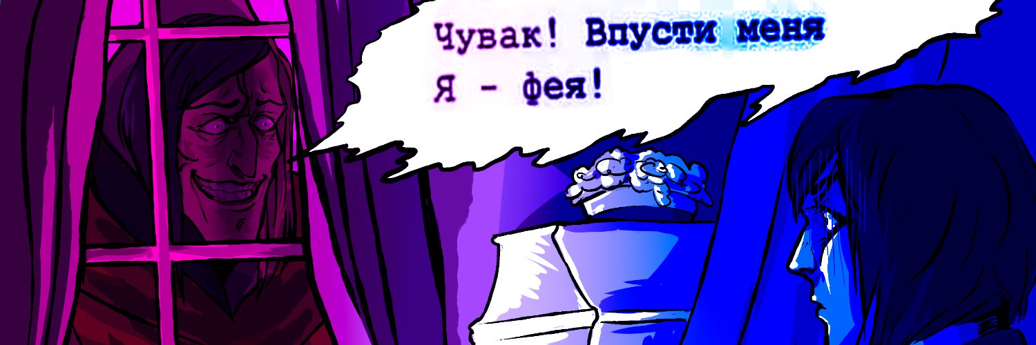 Disgustermaster's profile banner image