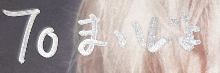 𝓚𝑱𝑶・_・𓈊ˊ˗ banner