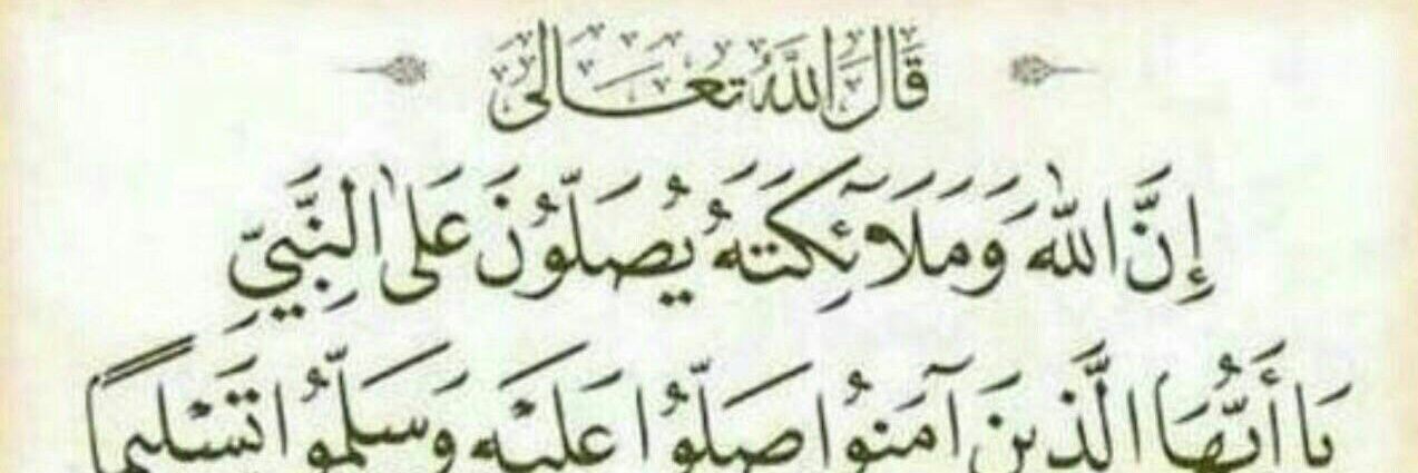 bent_alkareem's profile banner image