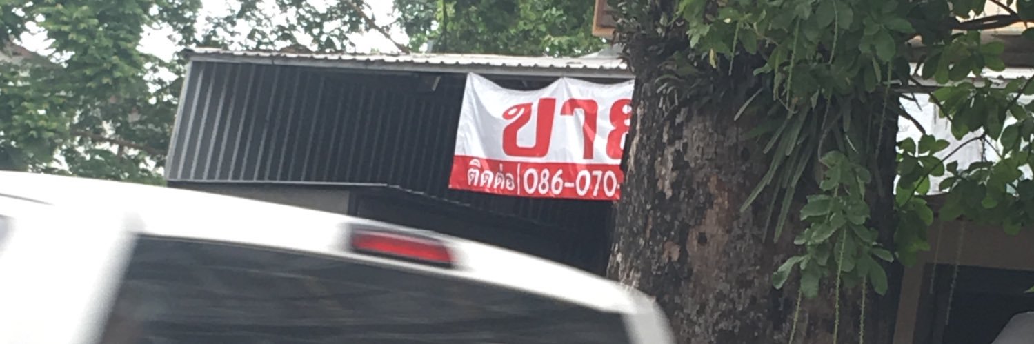 Hypnotizer banner