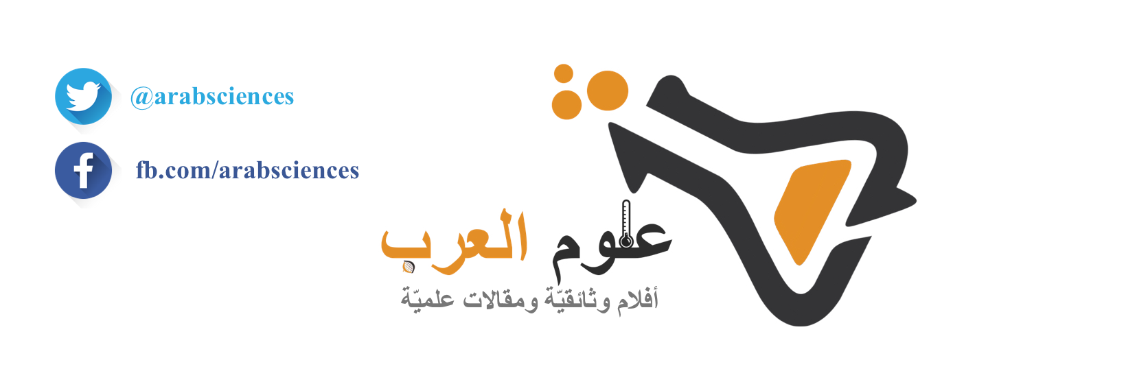 arabsciences's profile banner image
