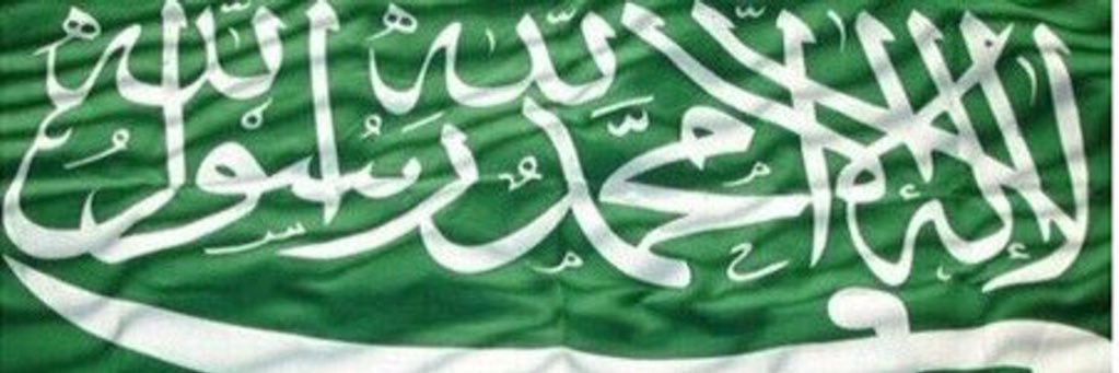 عوض بن نامي الحجيري السلمي banner