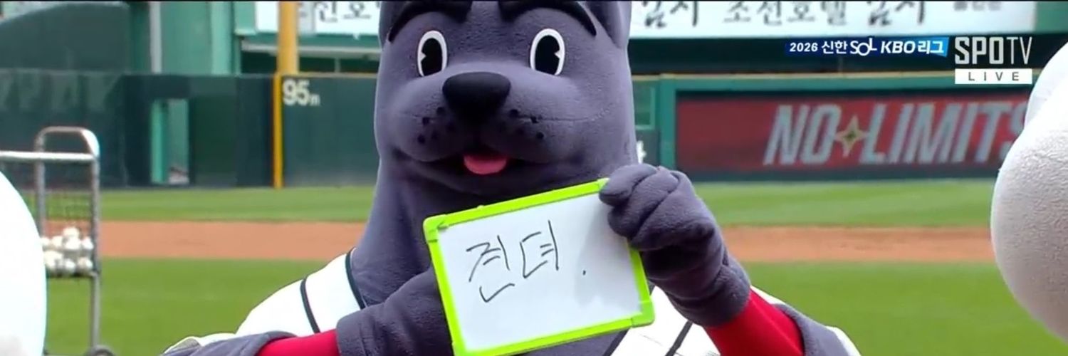 dong_gurang's profile banner image