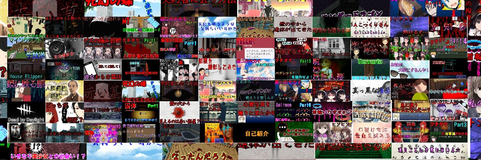 soutahuurai's profile banner image