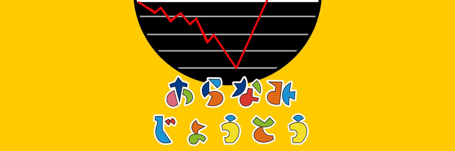 さやか❄️🎹 banner