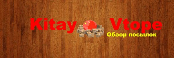 kitayvtope Profile Banner