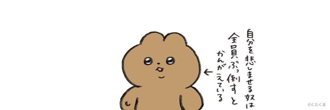 さおだけ banner