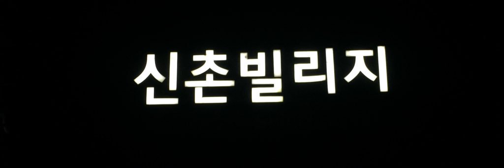 cloudniah's profile banner image