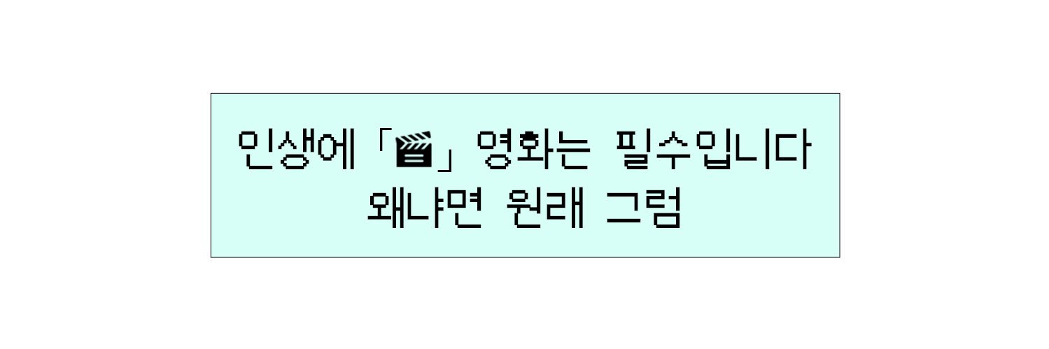 BLACK FACTORY banner