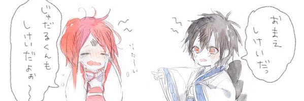aisha丸⚜️a!7/5,7/6's banner