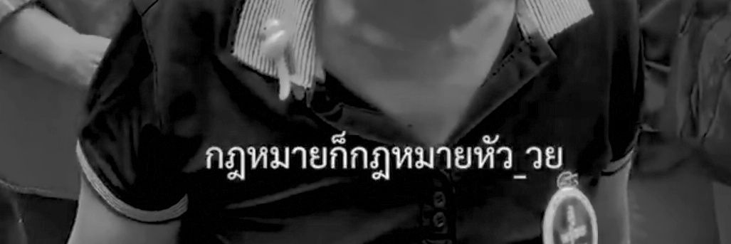1997° banner