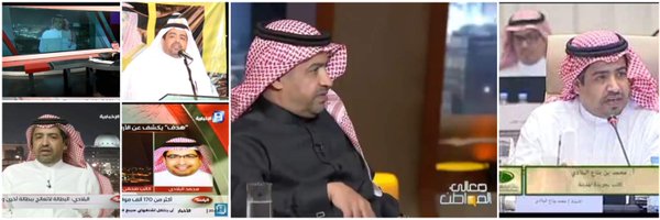m_albeladi Profile Banner