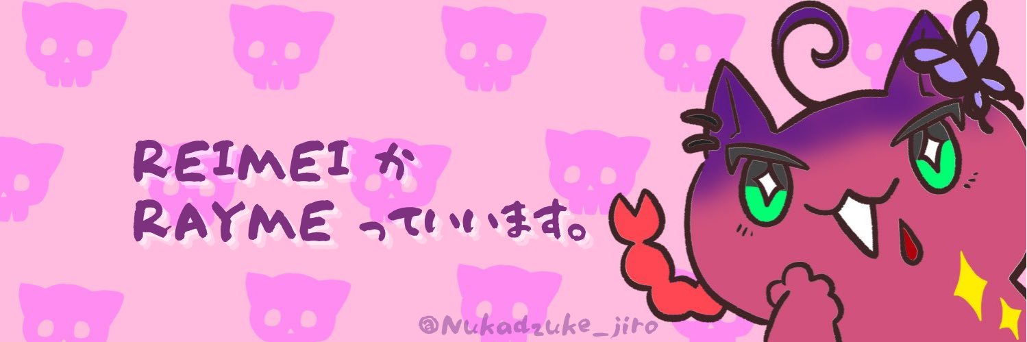 reimei_dark's profile banner image