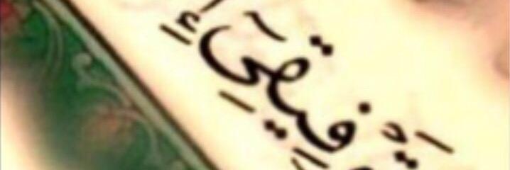 mhomatar's profile banner image