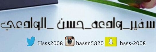 hsss2008's profile banner image