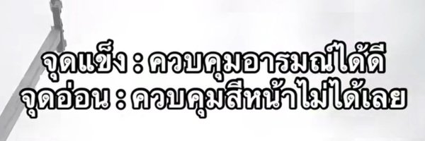 ppopxpopp Profile Banner