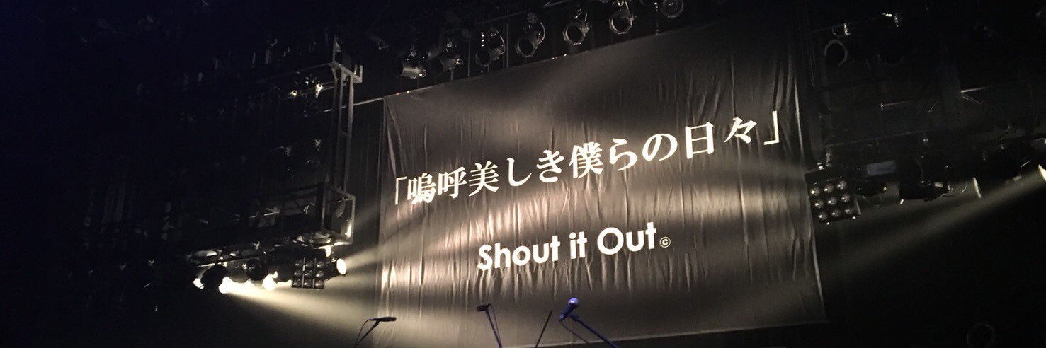 _AitOut's profile banner image