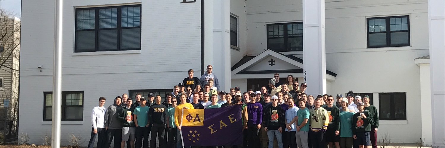 ΣAE MSU banner
