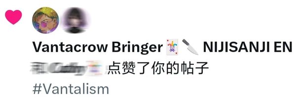 HAYASH_NGC6543 Profile Banner