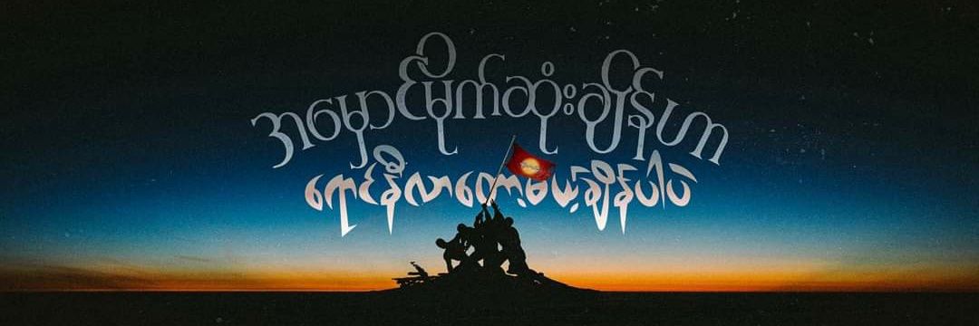 _khinets's profile banner image
