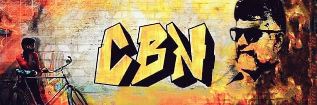 శ్రీ రామ banner