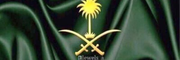 KhalilAlghamdi3 Profile Banner