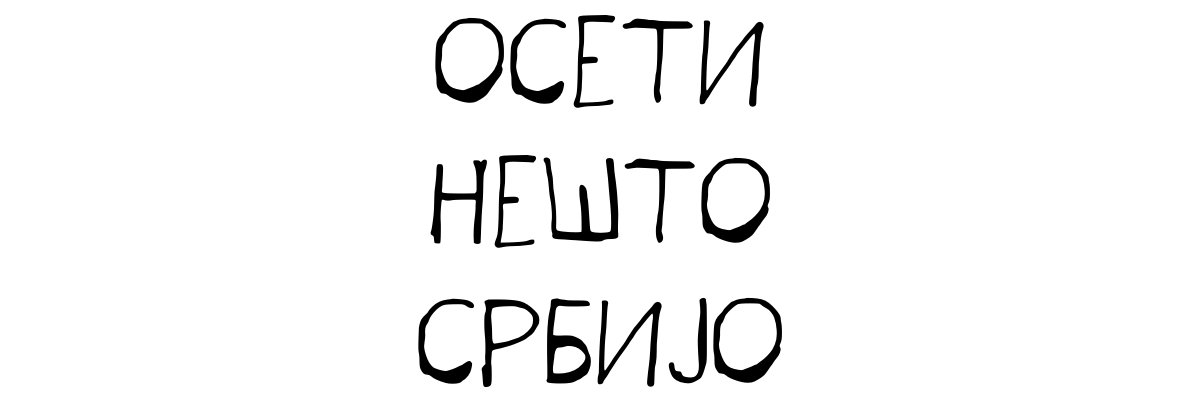 Oseti Nesto Srbijo banner